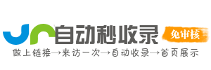 永宁镇投流吗,是软文发布平台,SEO优化,最新咨询信息,高质量友情链接,学习编程技术